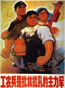 Vorsitzender Mao Drucke: Chinesischer Kommunistischer Plakat