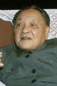 Deng Xiaoping