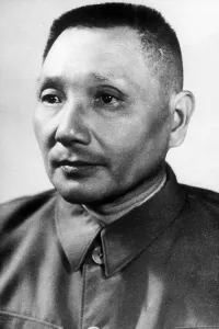 Chinese Communist Leaders Drucke: Deng Xiaoping