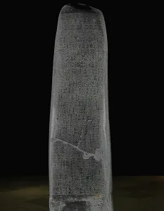 Ancient Mesopotamia Drucke: The Code of Hammurabi