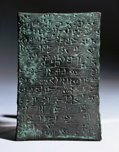 Cuneiform Writing Drucke: Dedication tablet by Simat-Eshtar, wife of Rim-Sin, king of Larsa