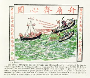 Feinde Chinas geroutet durch Feuer, das auf einem Wind geschickt wurde, der von einem heiligen Ventilator erzeugt wurde.