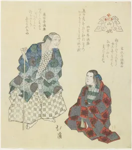 Woodblock Prints Japan Drucke: Mountain Witch, c. 1832