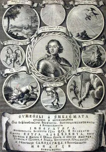 Russian Emblem book