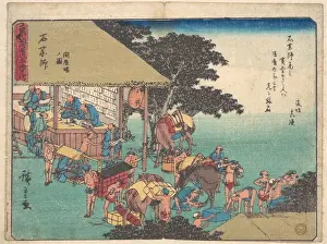 東海'十三次　石-師 Ishiyakushi