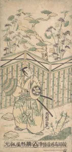 Der Schauspieler Ichimura Uzaemon Achtzehn als ein Samurai mit einem Korb Hut um 1750 um 1750