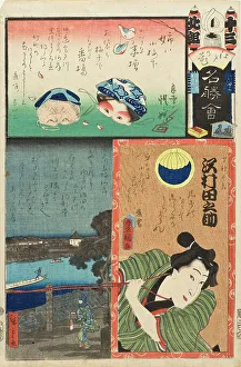 Traditional Japanese Costume Design Drucke: Bamba; The Actor Sawamura Tanosuke III as the Apprentice (Detchi) Chokichi