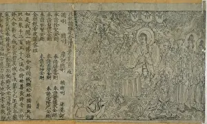 British Library Artwork Drucke: The Buddha, 868 AD. Creator: Unknown