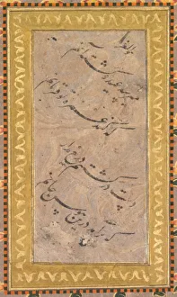 Schriftkunst, um 1650; Ersteller unbekannt