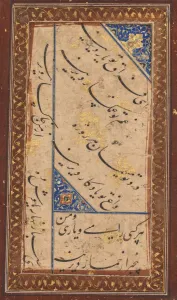Mughal Art Heritage Drucke: Calligraphy, c. 1760. Creator: Unknown