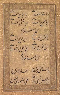 Mughal Calligraphy Drucke: Calligraphy of a Pious Invocation in Rhyme, 1500s or 1600s. Creator: Unknown
