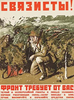 Soviet Propaganda Posters Drucke: Communication Operators! The front demands