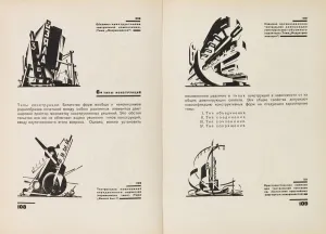 Interior Design Illustrations Drucke: The Construction of Architectural and Machine Forms, 1931