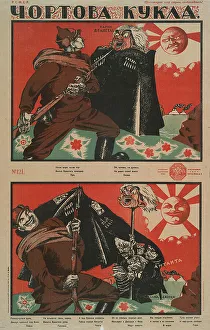 Soviet Propaganda Posters Drucke: The devil doll, 1920. Creator: Moor, Dmitri Stachiewitsch (1883-1946)