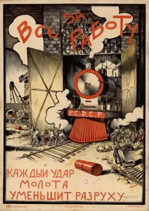 Jeder, zur Arbeit zurück! 1920. Ersteller: Ivanow, Sergejewitsch Iwanow (1885 - 1942)