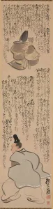 Figuren mit Kalligrafie eines Abschnitts aus dem Heike Monogatari ("