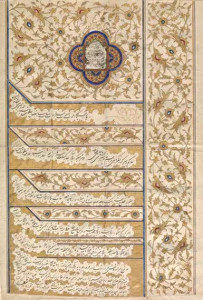 Bilder Datiert 18. September 2020: Der Firman des Muḥammad Šāh Qājār, datiert AH 1250 / AD 1835; Schöpfer unbekannt