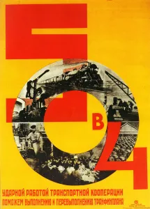 Socialist Realism Images Drucke: The five-year plan in four years, 1931