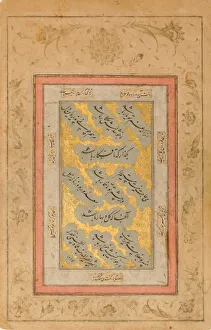 Persian Decorative Arts Drucke: Folio with Verses in Nasta liq Script, dated A. H. 1017 / A. D. 1608-9
