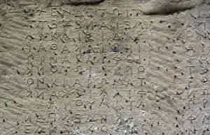 Archaeological Site Crete Drucke: Fragment of Gortyn Code, Gortyn, Crete, Greece, 5th century BC, (2000). Creator: LTL