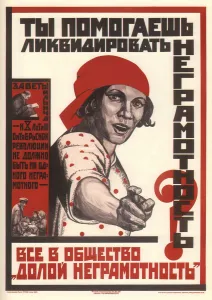 Socialist Realism Images Drucke: Do you help to liquidate illiteracy?, 1925. Artist: Anonymous