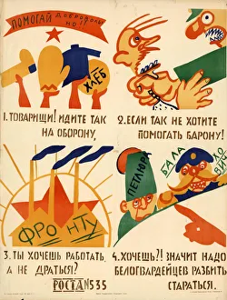 Hilfe freiwillig! 1920. Ersteller: Mayakowski, Wladimir Wiktorowitsch (1893 - 1930)