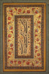 Verzierte Blätter mit Schrift von Muhammad Ali, 1788. Ersteller unbekannt