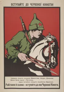 Soviet Political Agitation Art Drucke: Join the Red cavalry!, 1920. Creator: Anonymous