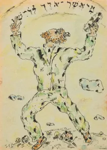 Book Design Illustrations Drucke: A Man Facing the Skies