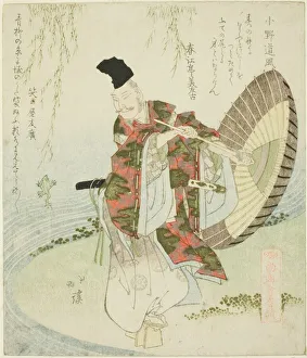 Ono no Tofu, aus der Serie Eine Versammlung der Ältesten der Dichtkunst.