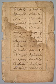 Mughal Dynasty Manuscripts Drucke: Page with Panel with Two Columns of Persian Writing, 18th century. Creator: Unknown