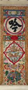 Gemalte Tafel mit Charakter, früh 1900er Jahre. Schöpfer: Unbekannt.