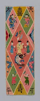 Heritage Art China Drucke: Panel (possibly from Womans Garment), China, 1875 / 1900. Creator: Unknown