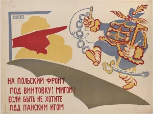 Vladimir Mayakovsky Art Drucke: To the Polish Front!, 1920. Creator: Mayakovsky, Vladimir Vladimirovich (1893-1930)