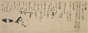 Abschnitt aus der Geschichte von Genji, Handscroll, 1400er Jahre. Schöpfer: Unbekannt.
