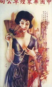 Der Shanghai Werbeposter aus den 1930er Jahren
