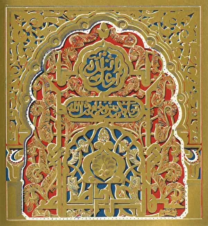 Alhambra Interior Decoration Drucke: Small panel in jamb of a window, Hall of the Ambassadors, 1907. Creator: Unknown