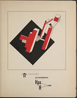 Allegory In Fine Art Drucke: About Two Squares: A Suprematist Tale of Two Squares in Six Constructions