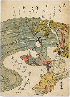 Japanese Graphic Arts Drucke: The Syllable Ta: Purification Ritual