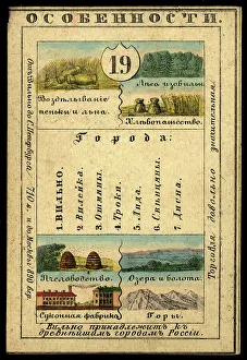 Drucke von Vilnius-Provinz 1856. Diese Karte gehört zu einem Souvenir-Set von 82 illustrierten Karten - eine für jedes Gouvernement des russischen Reichs wie es im Jahr 1856 bestand Litauen Drucke: Provinz Vilnius, 1856; Schöpfer unbekannt