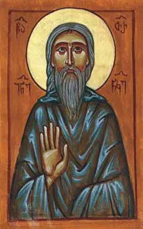 694 Thornike Eristawi