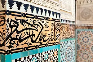 Islamische Kalligrafie-Details