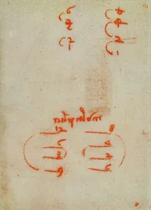 Leonardo da Vincis Notizbuch über Multiplikation; Seite 14r aus dem Codex Forster II, im Victoria and Albert Museum in London aufbewahrt.