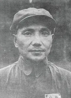 Vorsitzender Mao Drucke: Deng Xiaoping (1904 - 1992)