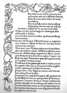 Historic European Depiction Drucke: First page of the first printed edition
