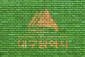 Painted Brick Structure Drucke: Flag of Daegu painted on brick wall