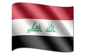 Deserted State Flag Drucke: Flag of Iraq