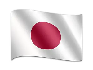 Japanese National Flag Drucke: Flag of Japan