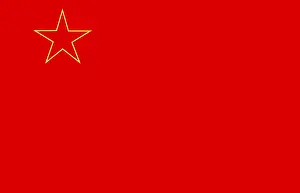 European National Symbol Drucke: Flag of Macedonia