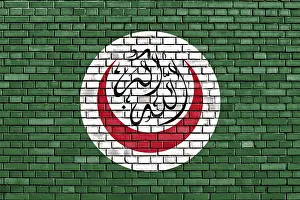 Deserted Brick Structure Drucke: Flag of OIC painted on brick wall
